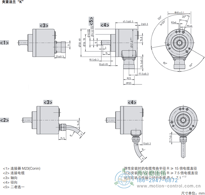 AC58-CANlayer2光電絕對(duì)值通用編碼器外形及安裝尺寸(夾緊法蘭K) - 西安德伍拓自動(dòng)化傳動(dòng)系統(tǒng)有限公司