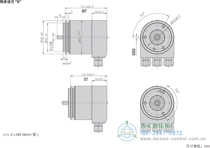 AC58-CC-Link光電絕對值通用編碼器外形及安裝尺寸(同步法蘭S) - 西安德伍拓自動化傳動系統(tǒng)有限公司