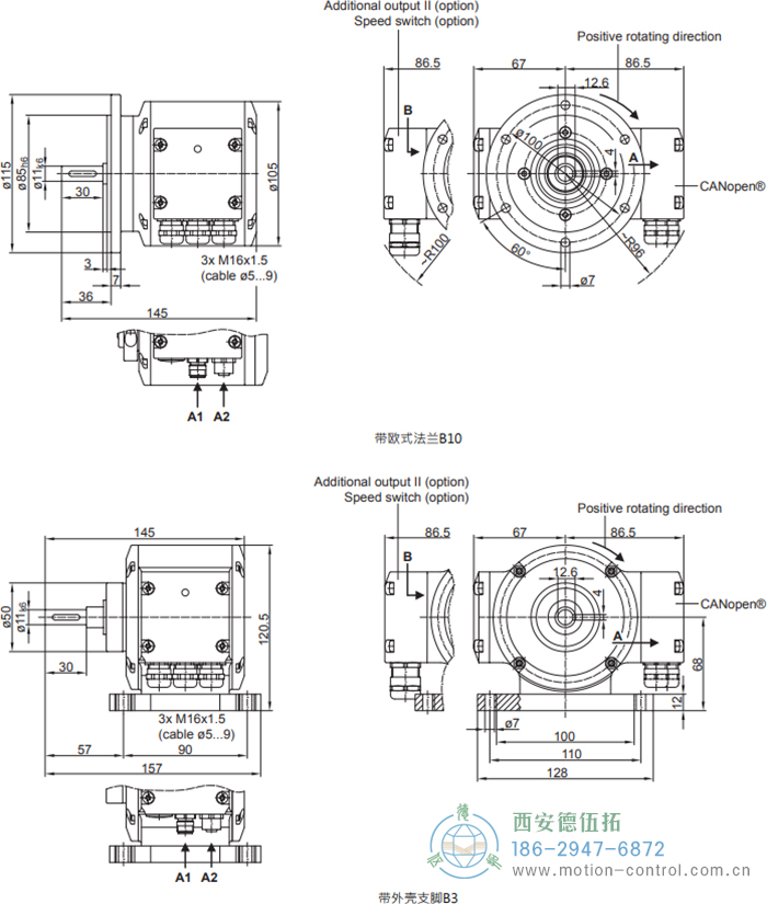 PMG10 - CANopen®絕對值重載編碼器外形及安裝尺寸(?11 mm實心軸，帶歐式法蘭B10或外殼支腳) - 西安德伍拓自動化傳動系統(tǒng)有限公司