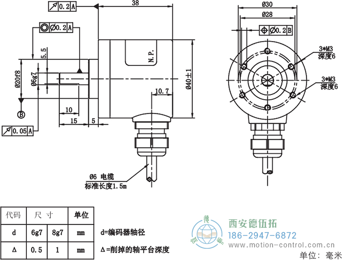 RI41光電增量輕載編碼器外形及安裝尺寸 - 西安德伍拓自動化傳動系統(tǒng)有限公司