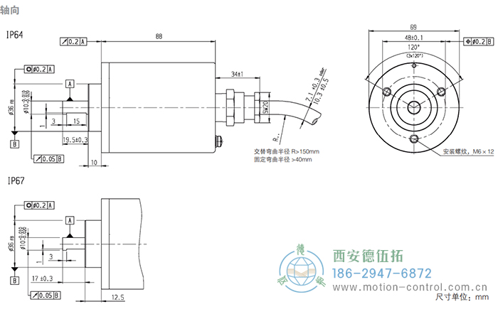 RX70/RX71增量防爆編碼器外形及安裝尺寸|連接：軸向 - 西安德伍拓自動(dòng)化傳動(dòng)系統(tǒng)有限公司